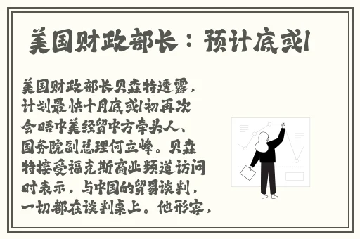 深夜解放自己