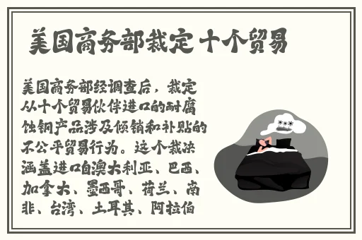 云缨流眼泪翻白眼咬铁球图片